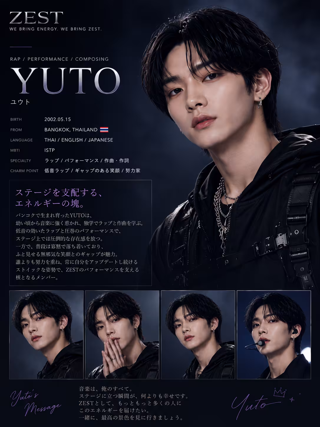 YUTO